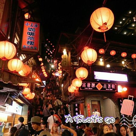 Jiufen Let'S Go Bed And Breakfast Extérieur photo